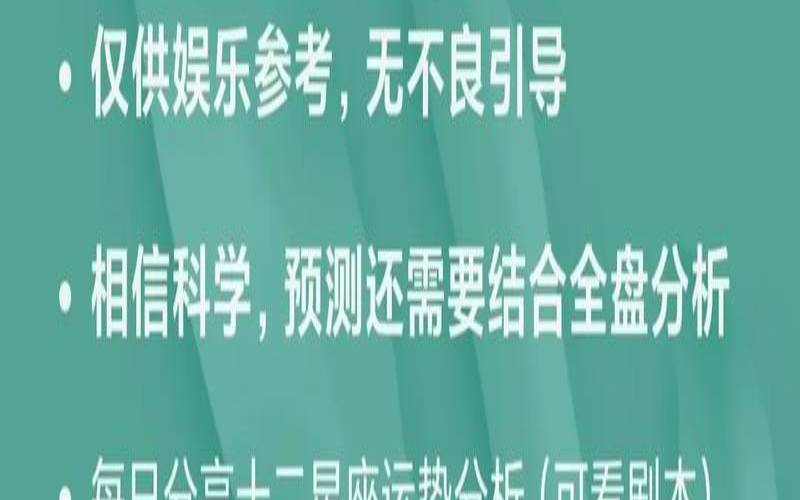 双子座今日运势2021年（双鱼座今日运势）