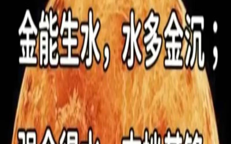 八字火克木吗（补财库会反噬吗）