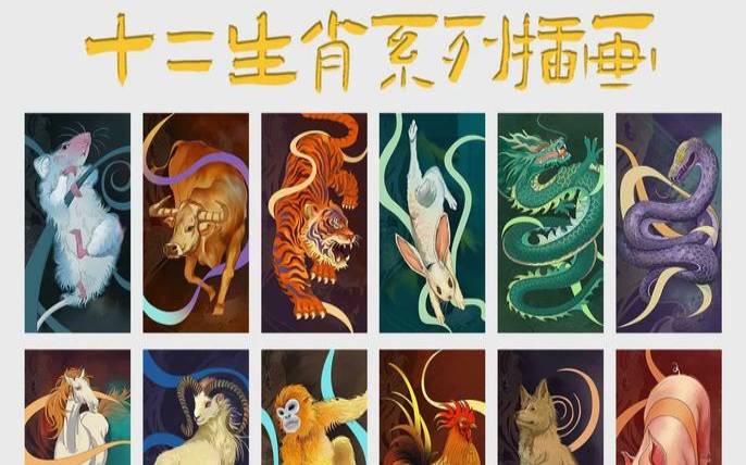 123是什么生肖（十二生肖原本是十三生肖）