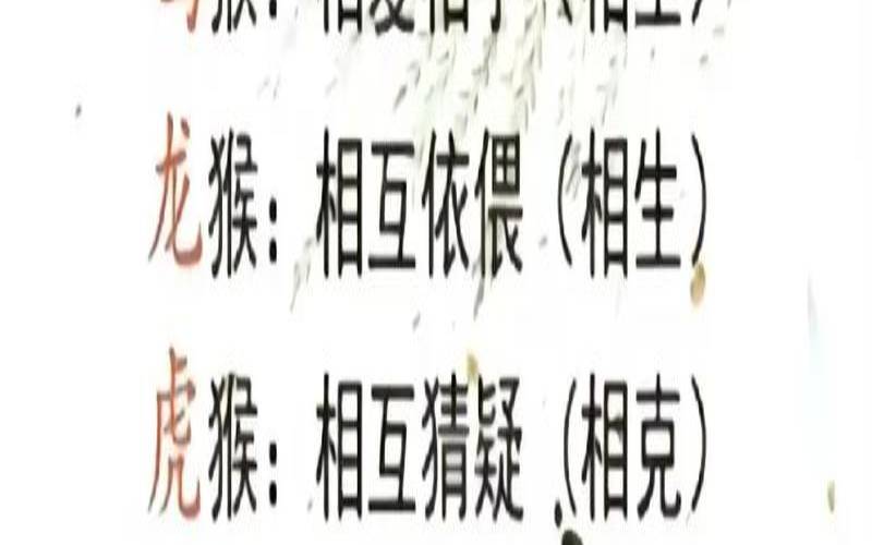 九二属猴的和属啥的结婚最好（属猴的给属猴的结婚好不好）