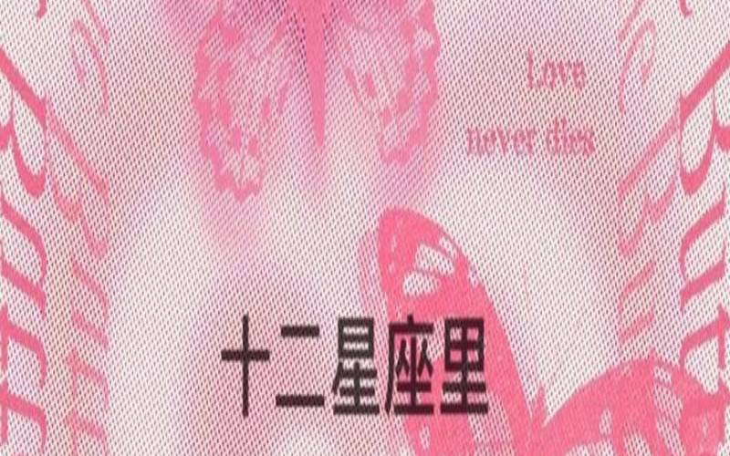 脑子最精明的星座天蝎座（天蝎座真的很聪明吗）