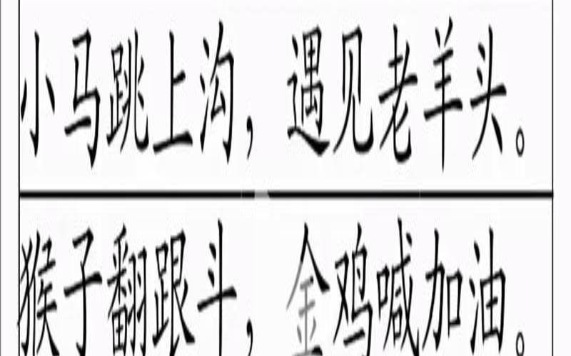 2018年十二生肖运程（2016年运程十二生肖运程）