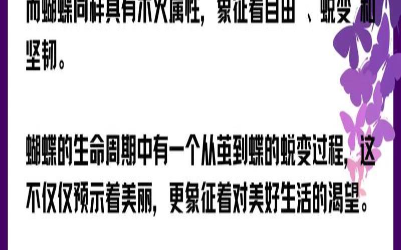 244数字吉利么（204在玄学里的寓意）
