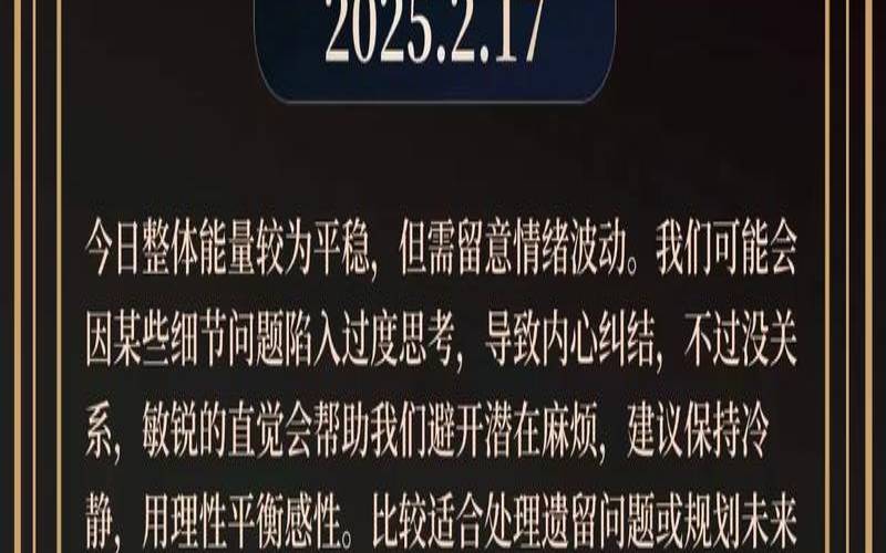 双子座2022年2月运势完整版（天蝎座今日运势）