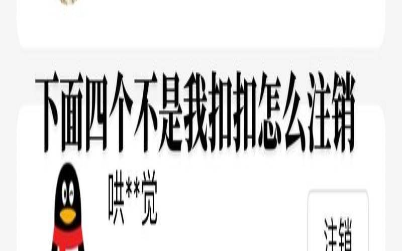 qq号码测吉凶汉程网（2025年QQ测试吉凶）