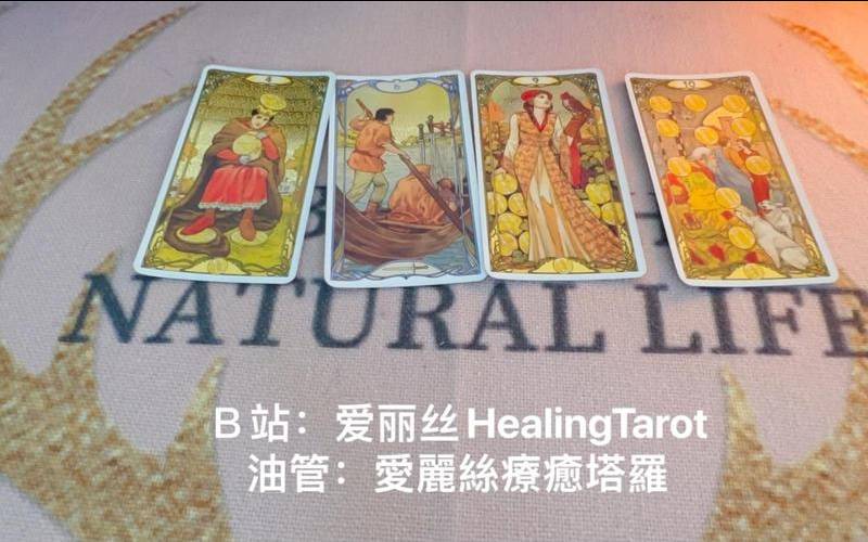 爱丽丝塔罗占卜2021年（alicetarot塔罗占卜）