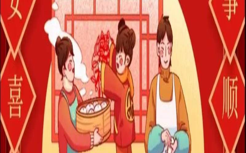 腊月宜打扫的日子（2019年农历腊月黄道吉日）