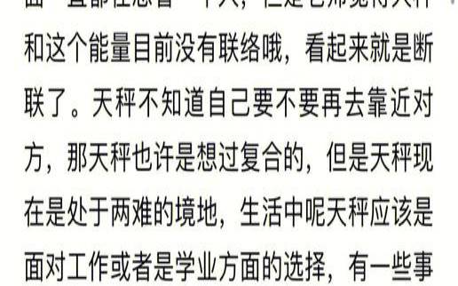 唐立淇2020年9月天秤座运势（美国神婆2020年星座运势）