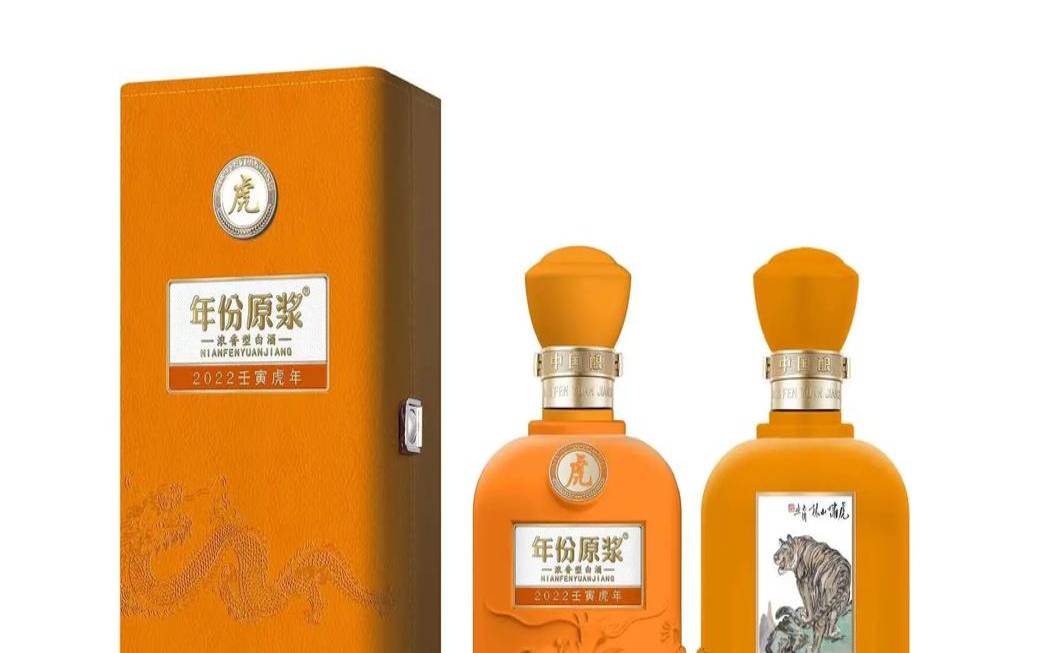 古井贡酒年份原浆十二生肖（古井贡酒献礼）