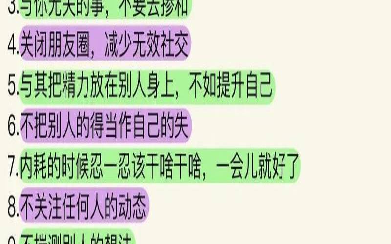 自控力强的星座女排行榜（真正内心强大的星座女）