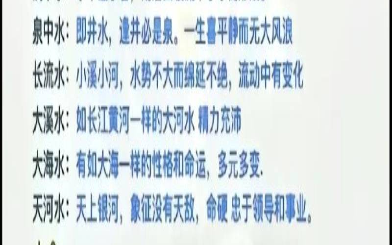 剑锋金命和大驿土命相克吗（大驿土和剑锋金相克吗）