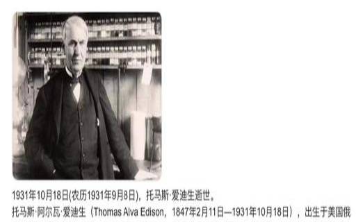 2017年11月18日是什么日子（2017年10月18日）