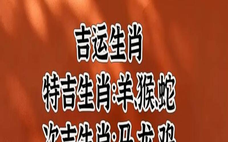 十二生肖属蛇人今日运势（生肖蛇本周运势查询）