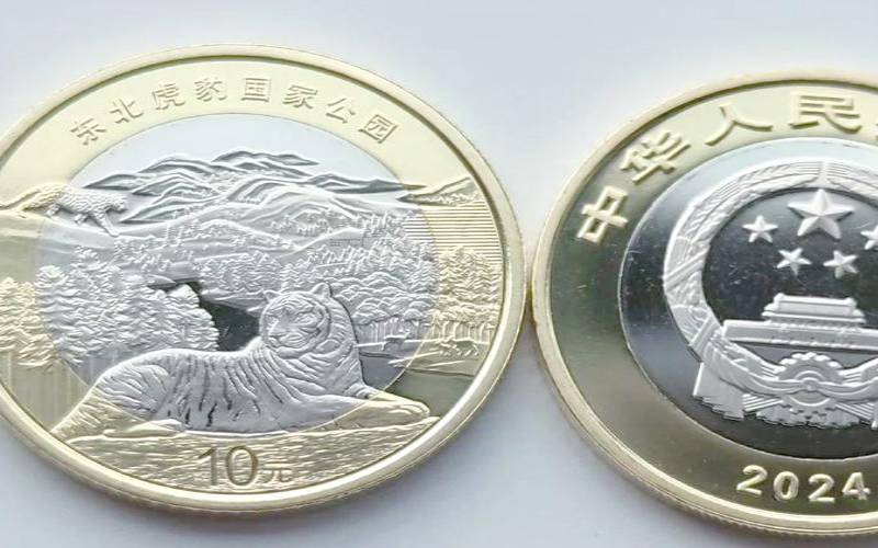 沈阳生肖币2021预约时间（十二生肖香烟多少钱一包）