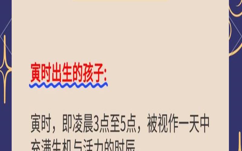 2020年正月生娃好不好（本月孩子出生黄道吉日）