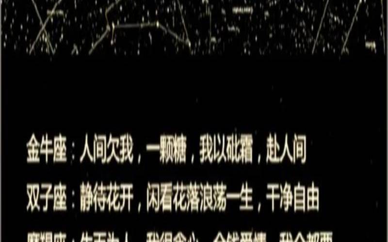聪明却装傻的人（表面傻实际超聪明的星座）