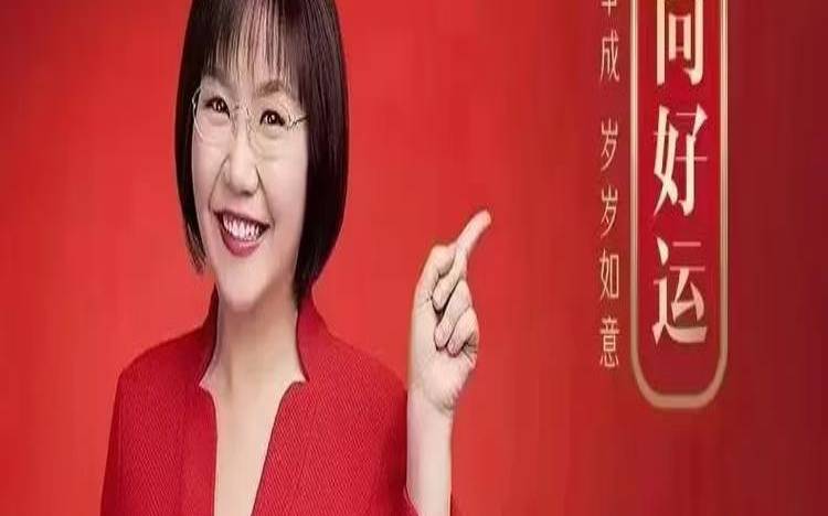 麦玲玲2021年运程属虎运程（麦玲玲2022年龙年运势）