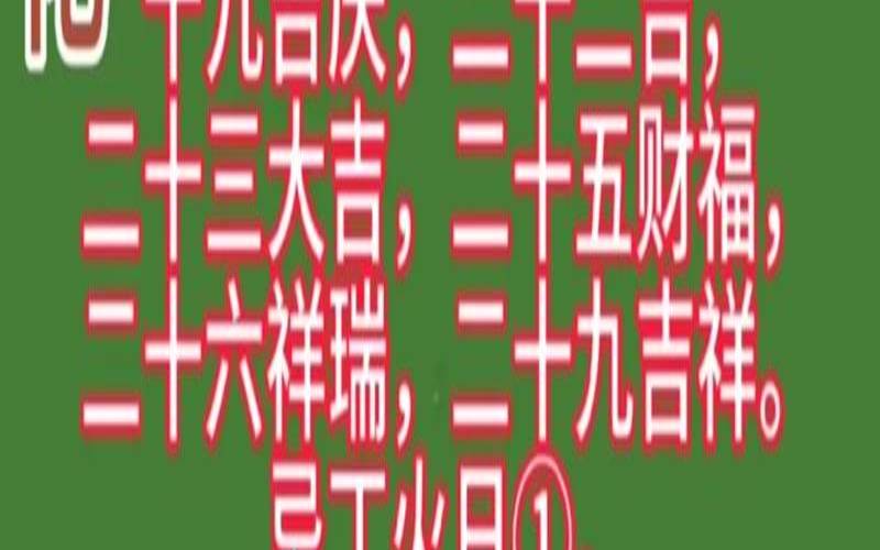 2021年1月理发吉日表（理发黄道吉日查询）