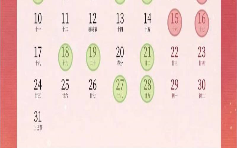 6月搬家黄道吉日查询（2025年6月搬家最旺日子）