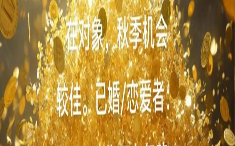 1984年属鼠运势2021年运势（84属鼠2025年的全年运势）