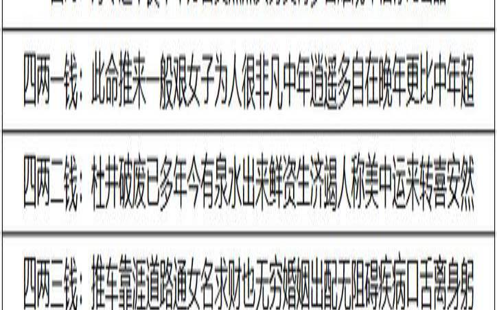 玄学算命免费（算卦免费测算）