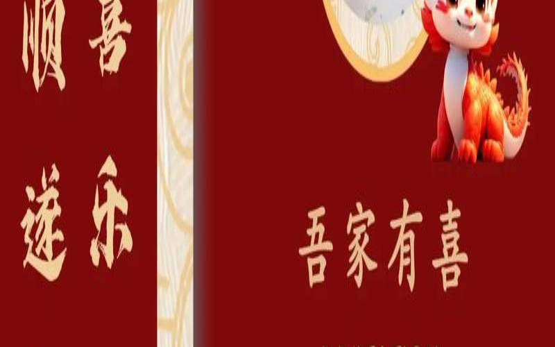 恭喜当妈妈的祝福语（祝贺喜得贵子）
