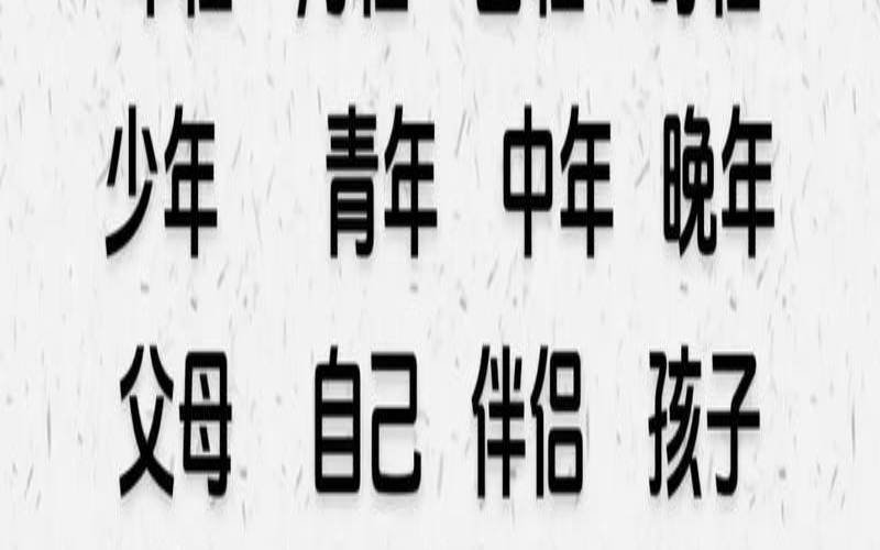 阿拉伯数字八字分家0比0什么意思（数字命格1到9）