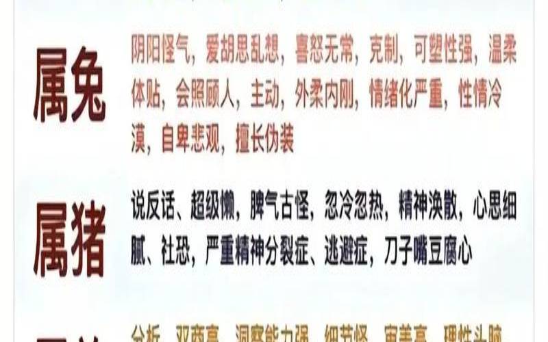 属虎处女座致命弱点（属虎人2021年全年运势运程）