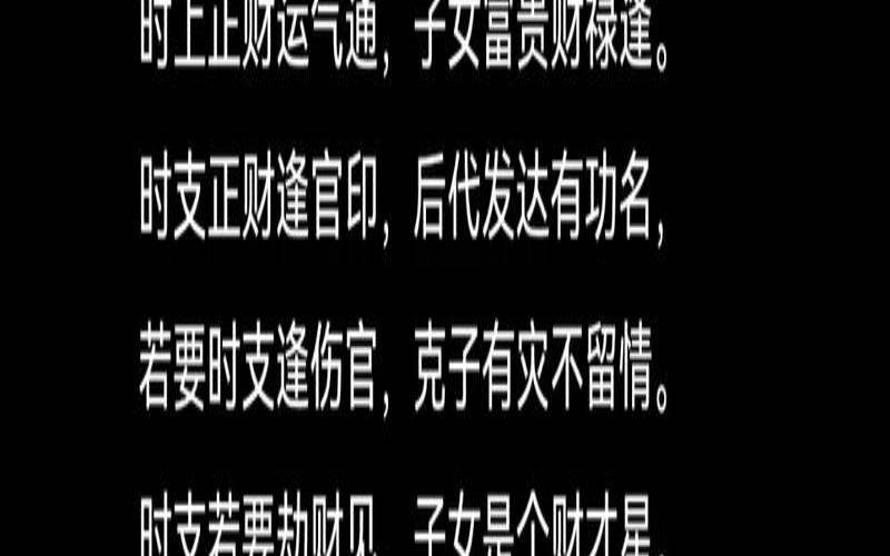女命八字克夫能化解吗（克夫克子的女人命理）