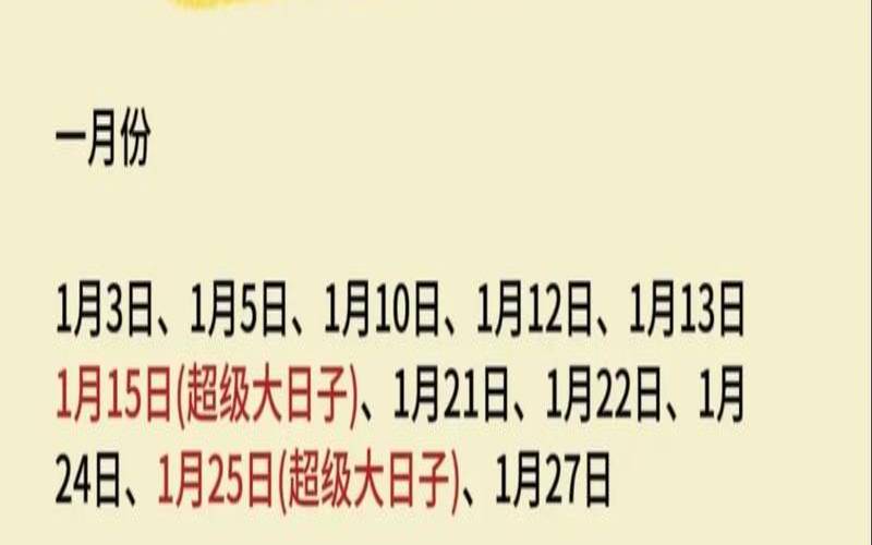 2021年结婚吉利日子（什么时候结婚最合适）