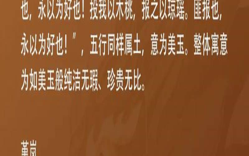 五行属土吉祥字取名（补土最旺的字女孩名）