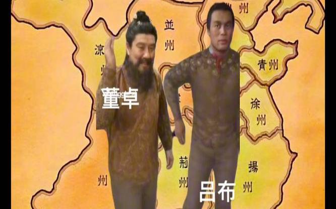 董卓收吕布是什么意思（董卓代表什么生肖）