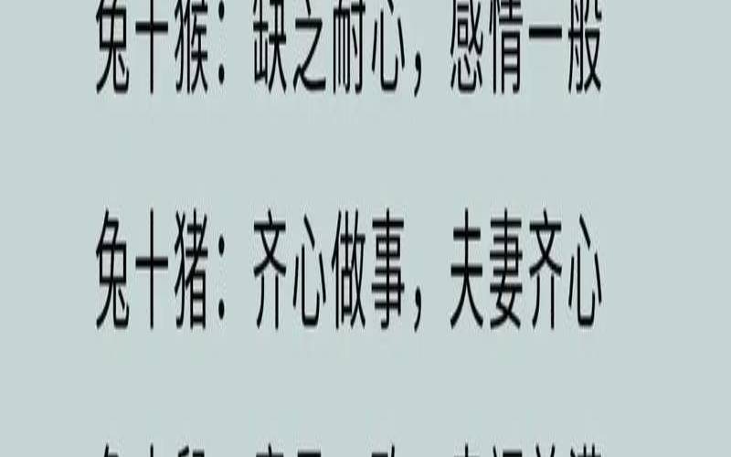 路旁土命和平地木命（夫妻二人都是路旁土命好吗）