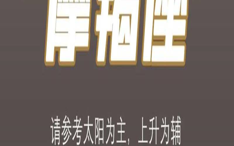 2023年运气好的星座（2024年是换大运之年之首吗）