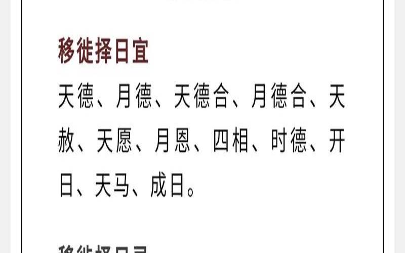 吉凶难测的意思和含义（凶吉是怎么解释）