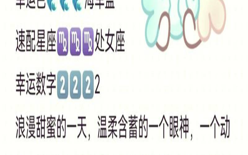 双鱼座今日运势7月1日（双鱼座未来三年的运势）