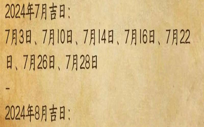 2022年正月二十三出生（女孩阴历哪天出生好）