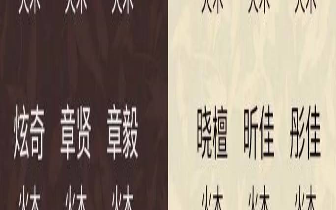 五行属火取名寓意好的字（属火吉祥字取名禁忌）