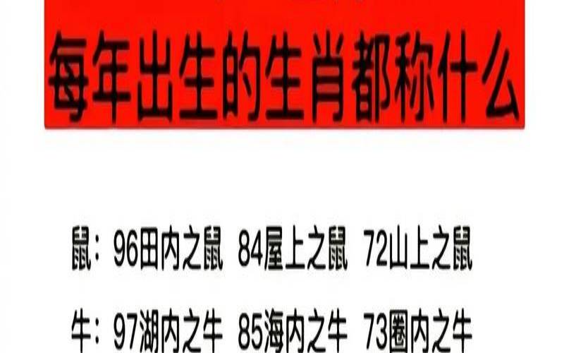 牛马命格打一准确生肖（牛马命格贱无奈打一生肖）