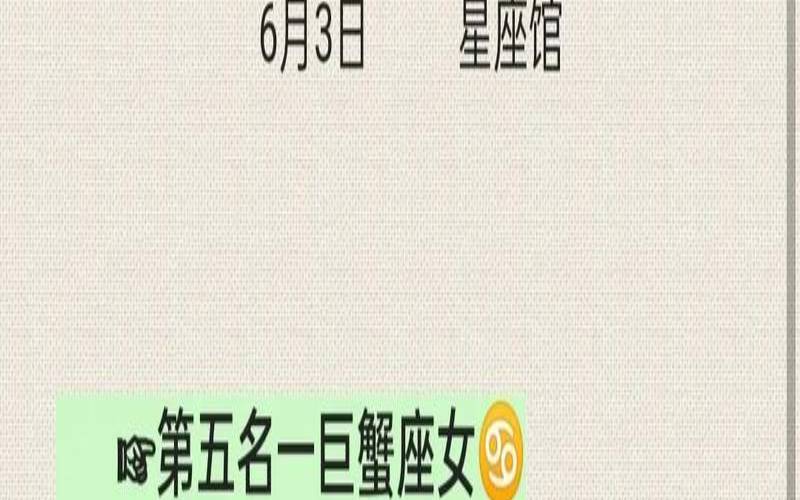 12星座最接近神的星座（公认最有魅力的星座女）