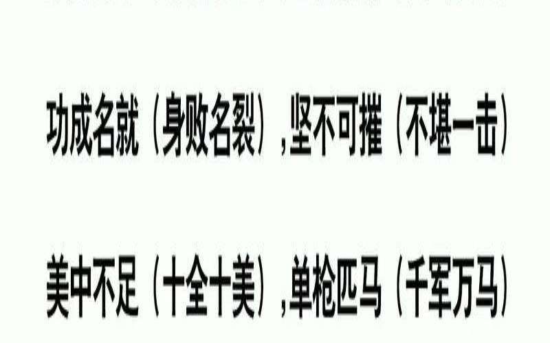 深谋远虑指什么人（老谋深算和深谋远虑）