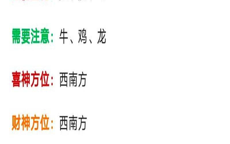 1987年腊月24日是什么星座（农历腊月二十七）