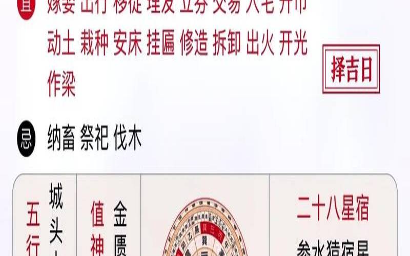 2017年生肖相冲日历（可以看每天生肖的日历）