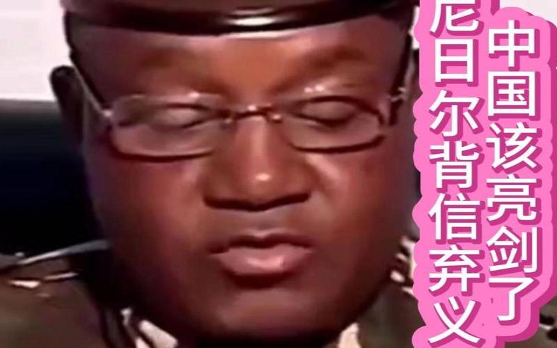 背信弃义（背信弃义猜一动物）