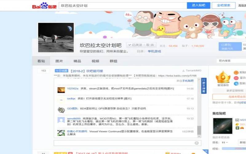 八十八签解签伯牙访友（吕祖灵签管多长时间）
