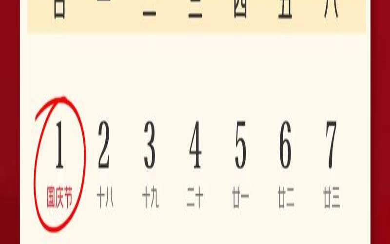 搬家2021年10月最佳时间（十二月搬家黄道吉日）