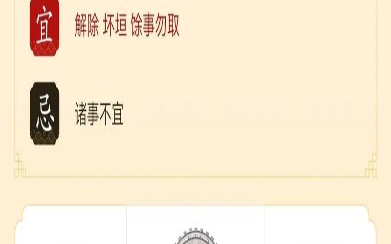 熊神进一周生肖运势（新浪生肖运势每周运势）