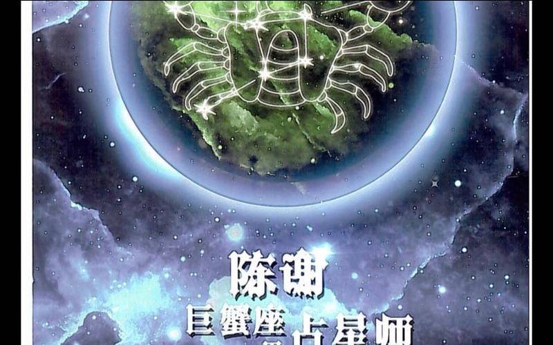 星座怪谈剧本杀秦水（剧本杀星座怪谈剧透凶手）