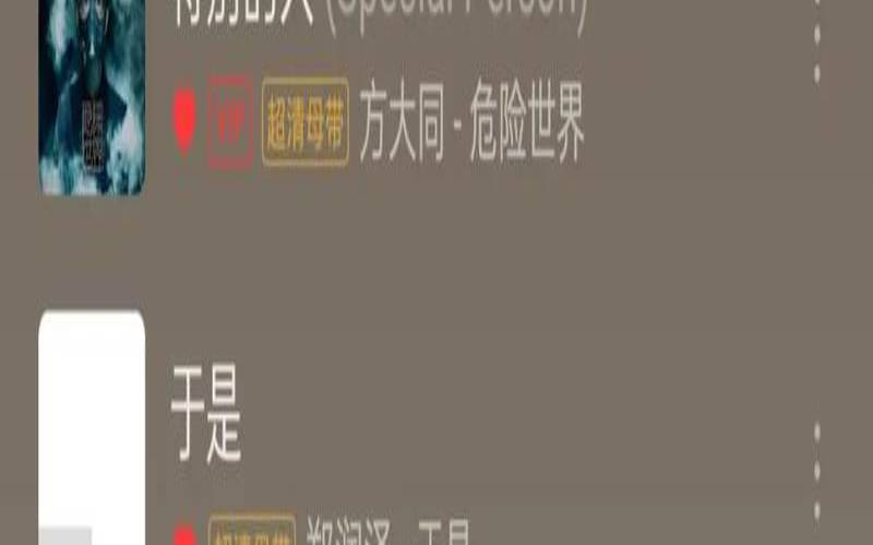 星座战士主题曲（每个星座的专属歌曲）