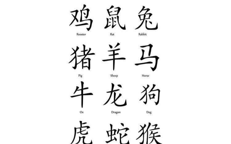 2017年犯太岁的五大生肖（属兔的犯克属相）